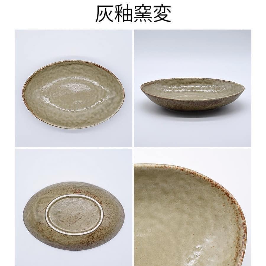 日本製 美濃燒 Natural 天然橢圓深盤 23.8cm王球餐具 (2)