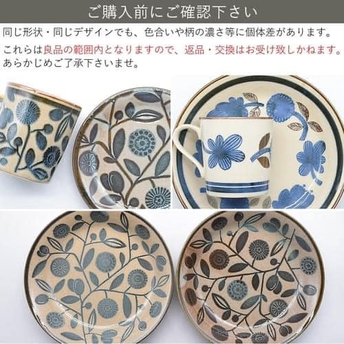 日本製 美濃燒 Classico 復古瓷器餐具系列  餐盤  馬克杯 小菜盤餐具 (19)
