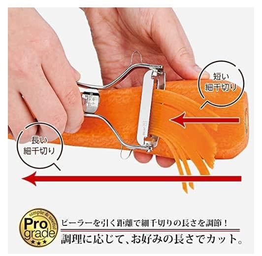 日本製下村工業 不鏽鋼刨絲器王球餐具 (5)
