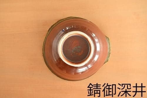 日本製美濃燒河豚小碗13cm王球餐具 (7)