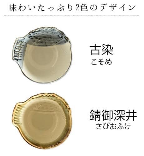 日本製美濃燒河豚小碗13cm王球餐具 (5)