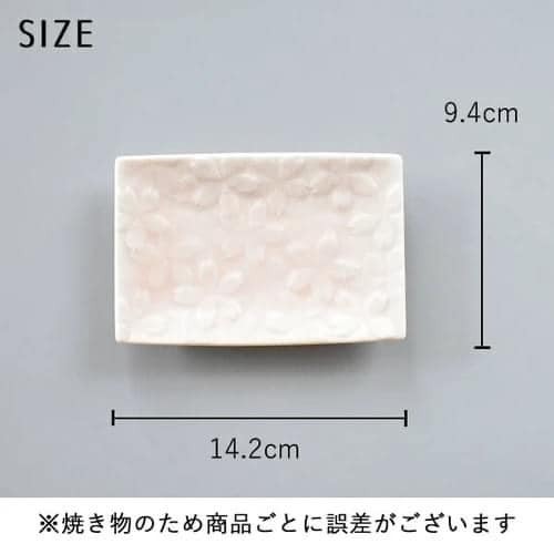 日本製美濃燒櫻花瓷餐盤 圓盤 長方盤王球餐具 (15)