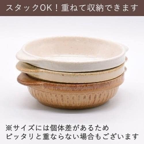 日本製美濃燒 3色圓形焗焗烤盤18.2cm王球餐具 (2)