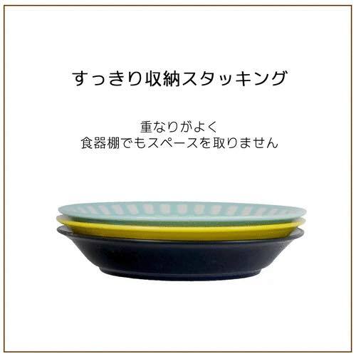 日本製北歐風 輕量 咖哩飯盤4枚王球餐具 (2)