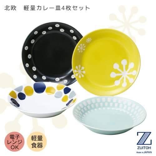 日本製北歐風 輕量 咖哩飯盤4枚王球餐具 (3)