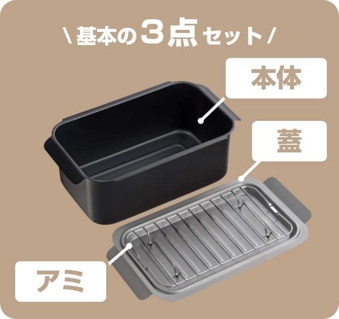 日本迷你角型炸鍋三件套組王球餐具 (7)