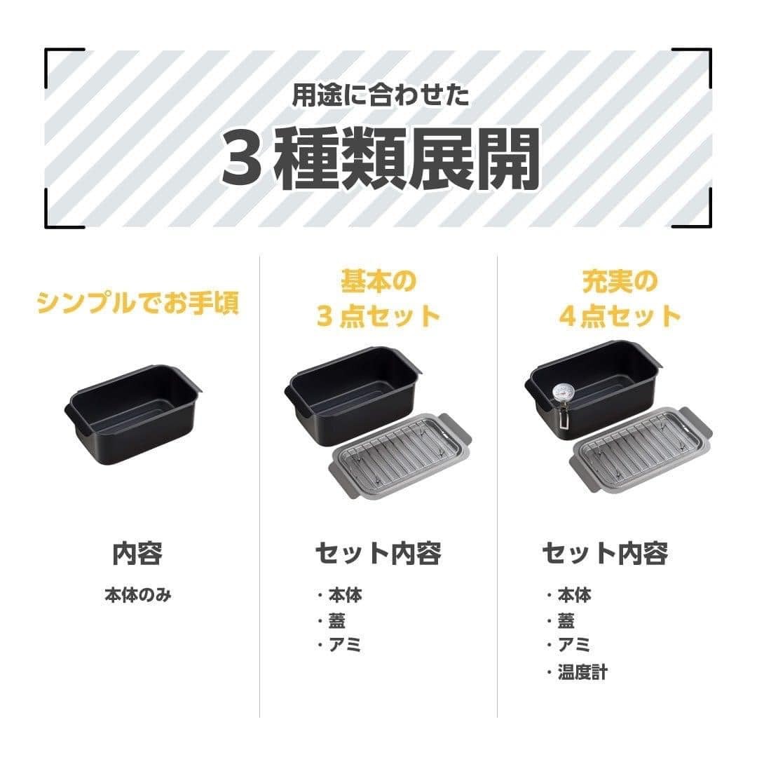 日本迷你角型炸鍋三件套組王球餐具 (9)