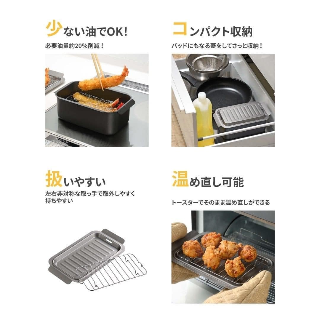 日本迷你角型炸鍋三件套組王球餐具 (11)
