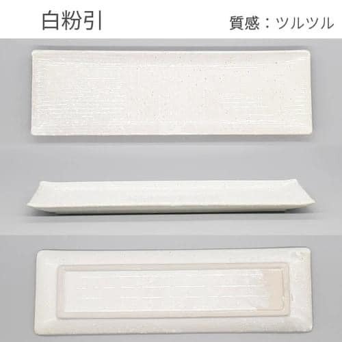 日本製美濃燒長盤33cm王球餐具 (16)