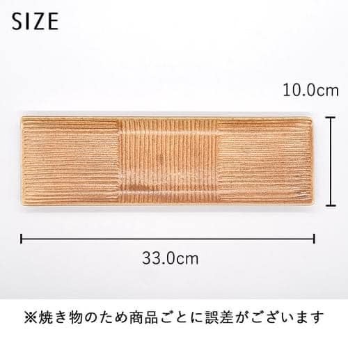 日本製美濃燒長盤33cm王球餐具 (5)