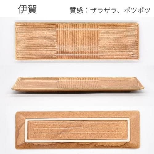 日本製美濃燒長盤33cm王球餐具 (8)