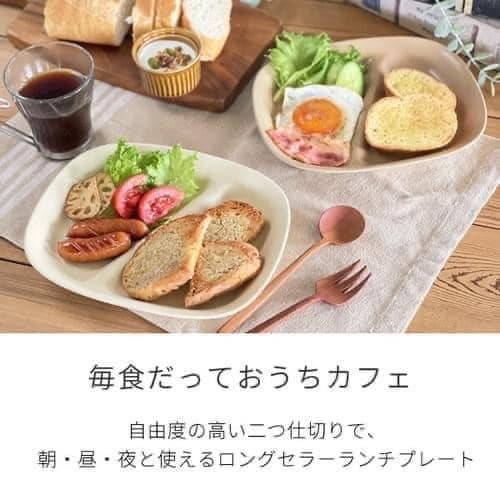 日本製美濃燒兩格餐盤王球餐具 (10)