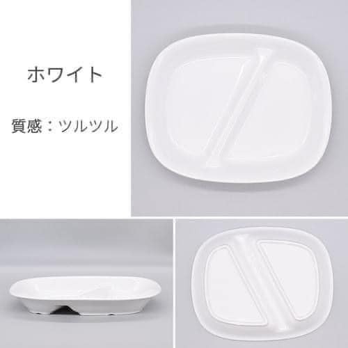 日本製美濃燒兩格餐盤王球餐具 (14)