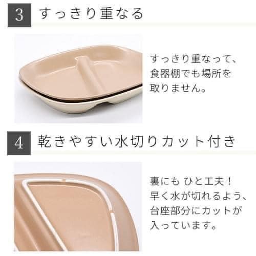 日本製美濃燒兩格餐盤王球餐具 (4)