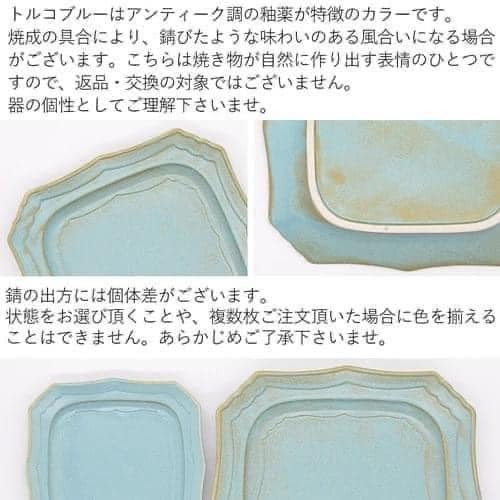 日本製美濃燒四方盤18.1cm日本餐盤王球餐具 (10)