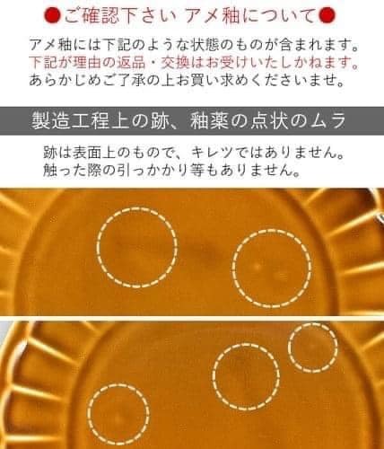 日本製美濃燒粉引平盤23cm餐盤王球餐具 (6)