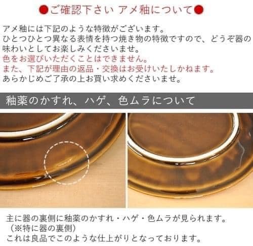 日本製美濃燒粉引平盤23cm餐盤王球餐具 (5)