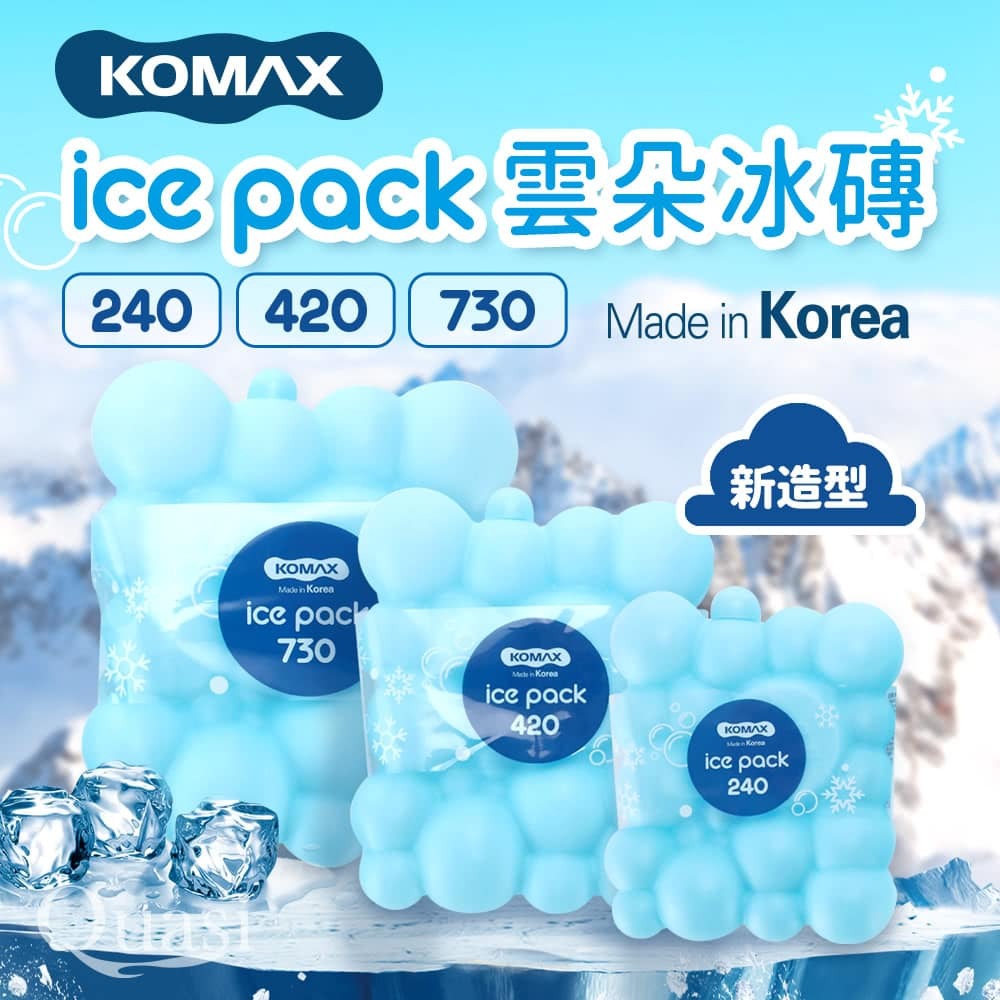 【KOMAX】韓國雲朵保冰磚3入組家用生活王球餐具