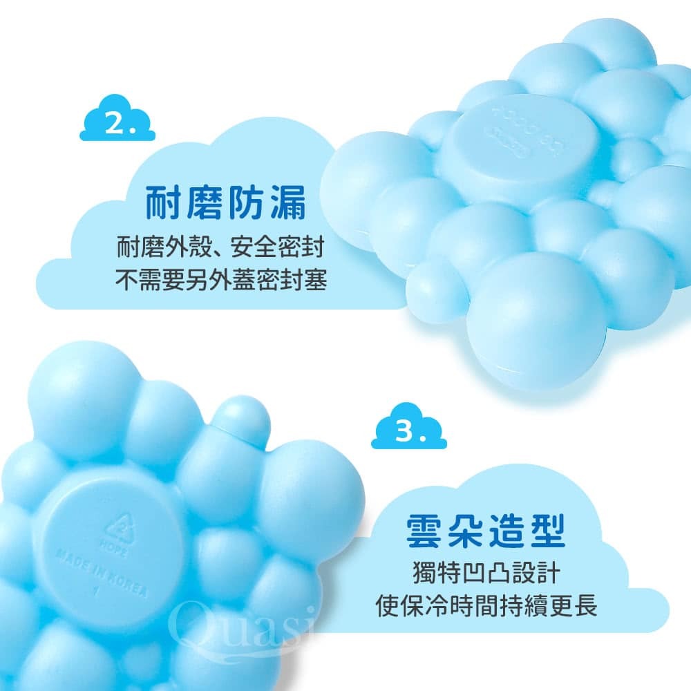 【KOMAX】韓國雲朵保冰磚3入組家用生活王球餐具 (2)