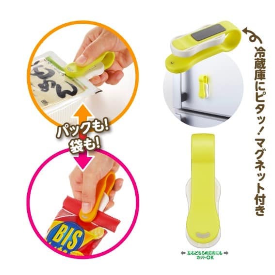 日本製曙產業袋裝盒裝開封器王球餐具 (6)