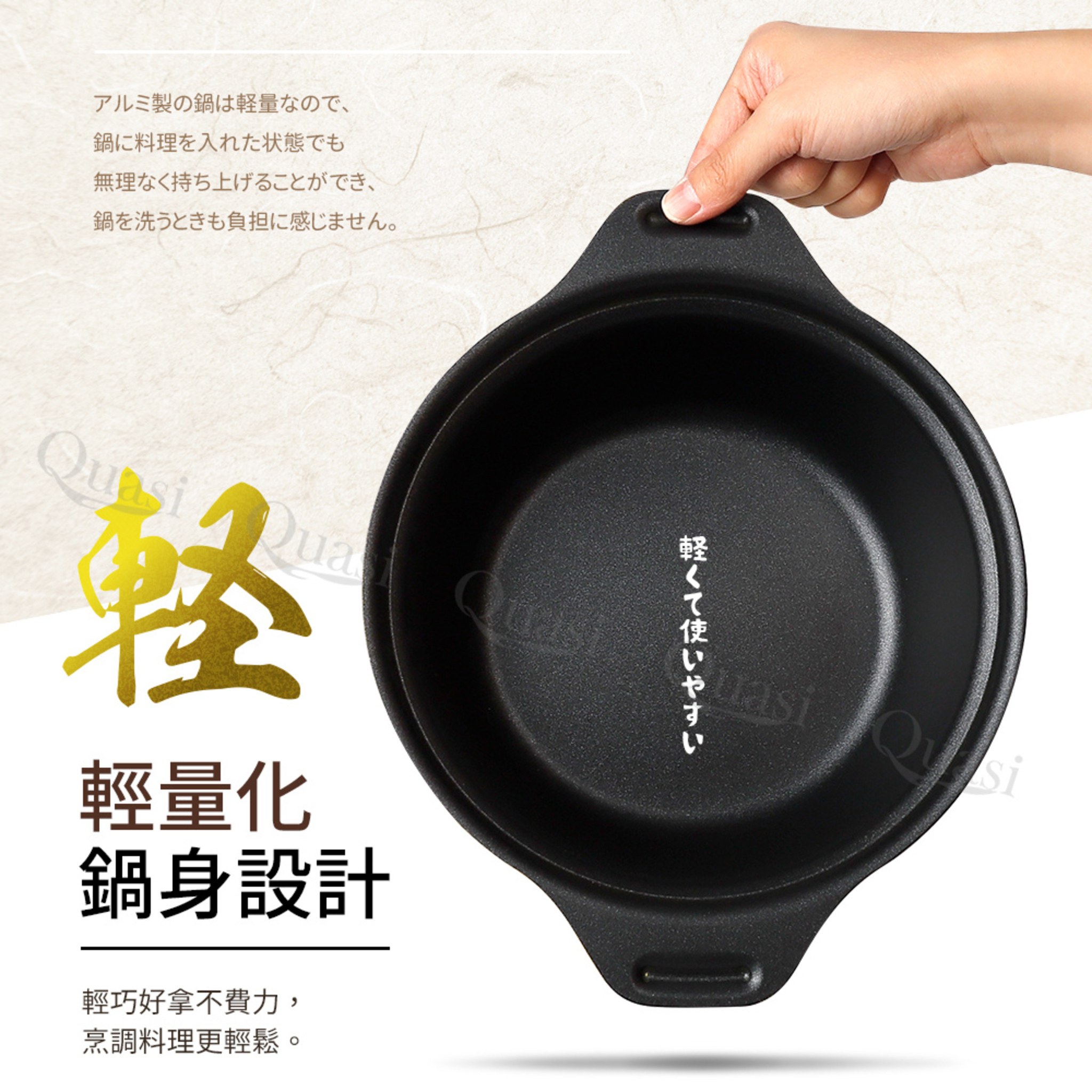日本Pearl 和膳庵 料理鍋 輕量化IH湯鍋王球餐具 (6)