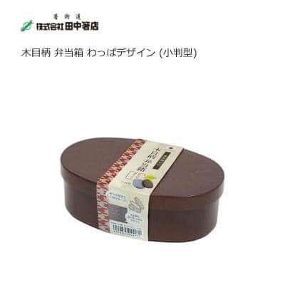 日本製木紋便當盒480ml王球餐具