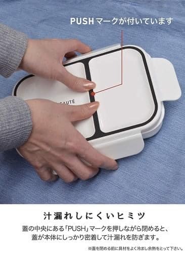 日本製PUSH防漏便當700ml王球餐具 (5)