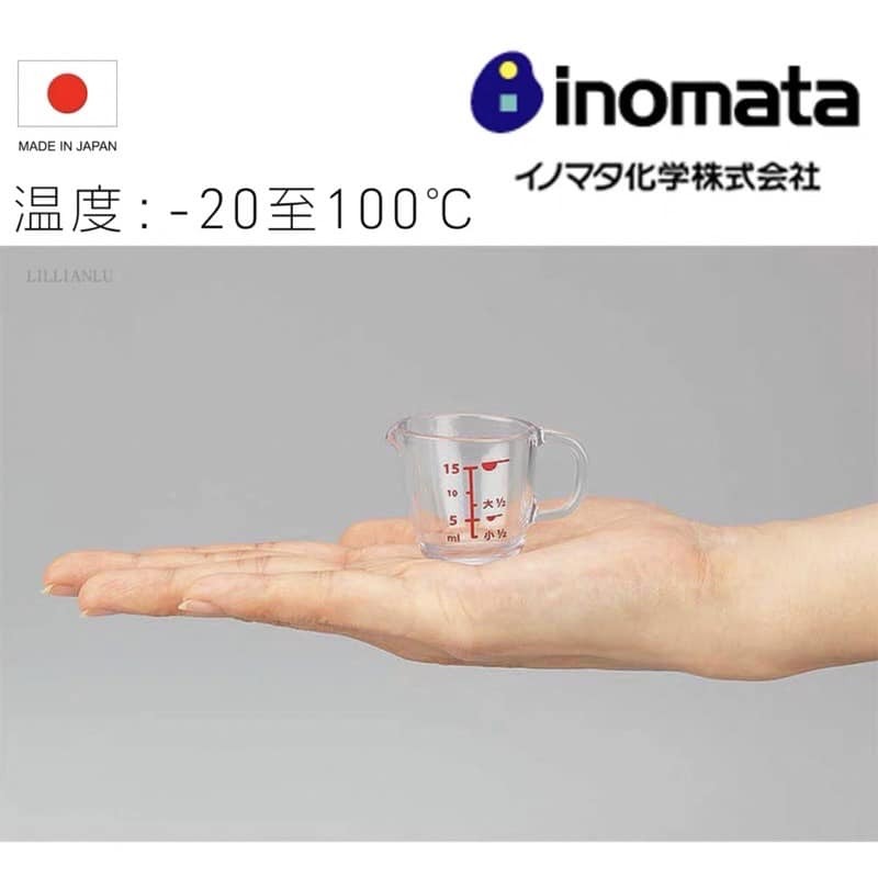 日本製 INOMATA迷你量杯15ML王球餐具 (3)