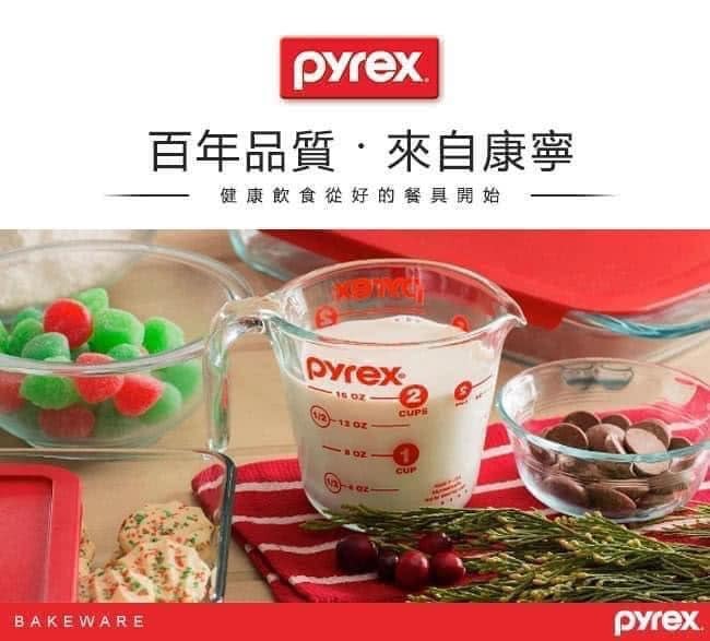 美國康寧 Pyrex單耳量杯王球餐具 (5)