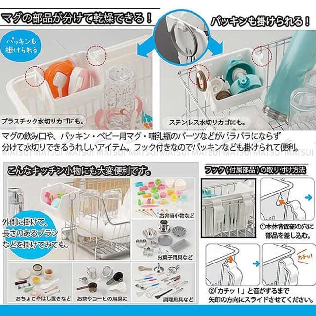 日本製 INOMATA小物專用瀝水架 日本廚房用具 王球餐具 廚房用品 (7)