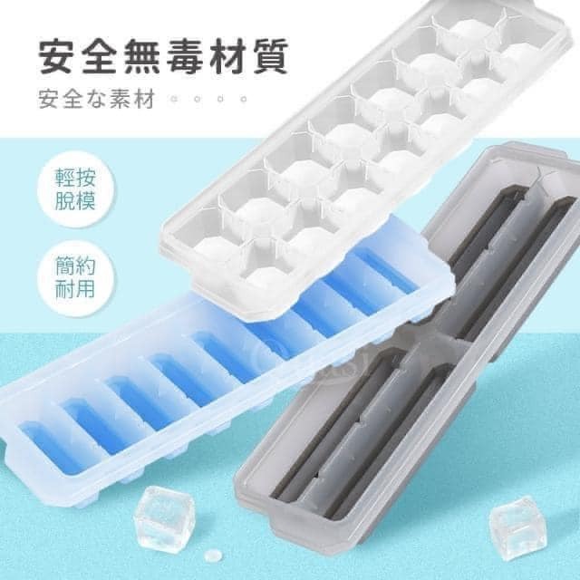 日本【Pearl】按壓式快取附蓋製冰盒(日本製)王球餐具 (2)