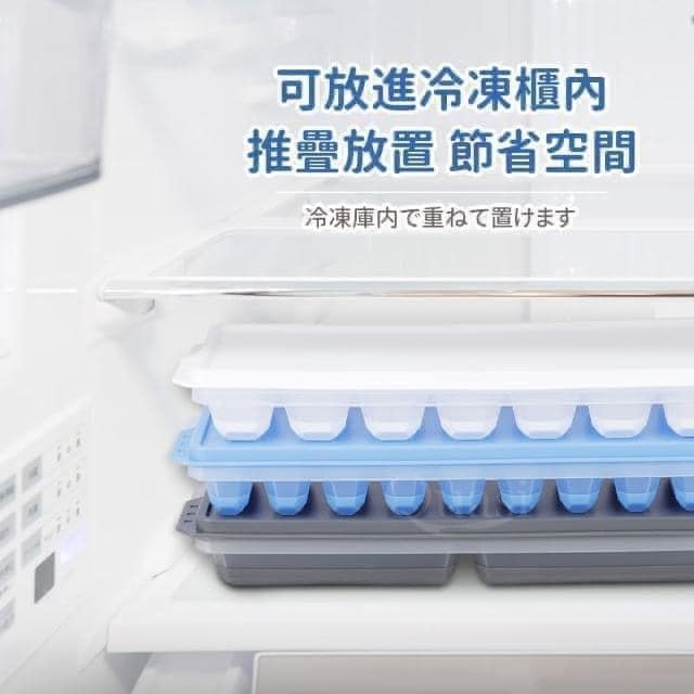 日本【Pearl】按壓式快取附蓋製冰盒(日本製)王球餐具 (4)