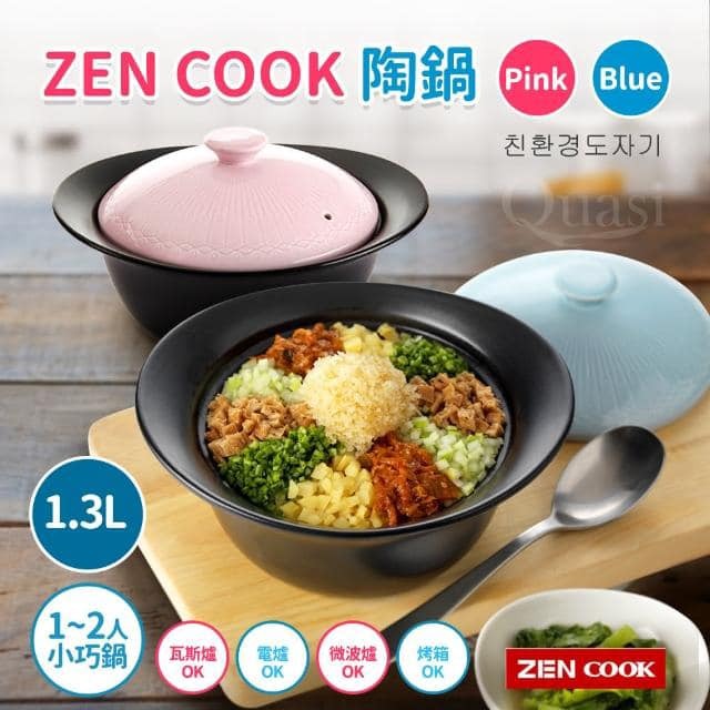 韓國餐具ZEN COOK陶鍋1-2人份(22cm1.3L)王球餐具 (4)