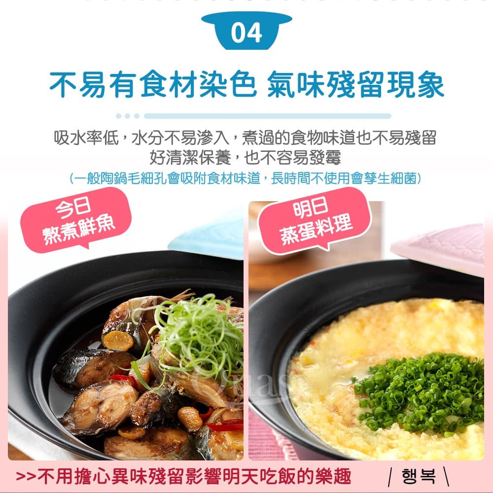 韓國餐具ZEN COOK陶鍋1-2人份(22cm1.3L)王球餐具 (5)
