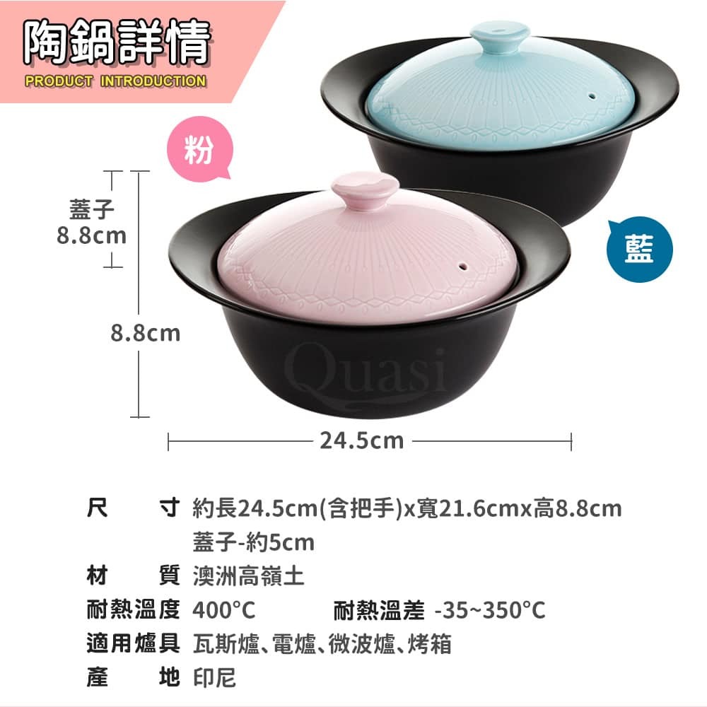 韓國餐具ZEN COOK陶鍋1-2人份(22cm1.3L)王球餐具 (3)