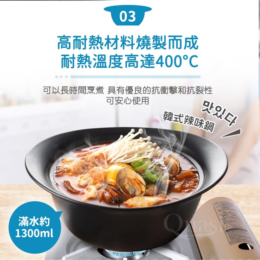 韓國餐具ZEN COOK陶鍋1-2人份(22cm1.3L)王球餐具 (2)