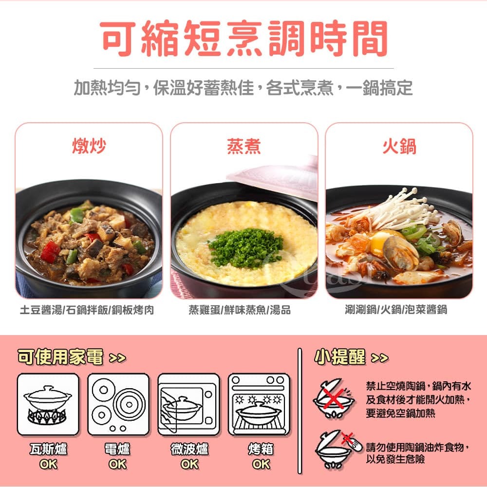 韓國餐具ZEN COOK陶鍋1-2人份(22cm1.3L)王球餐具 (11)