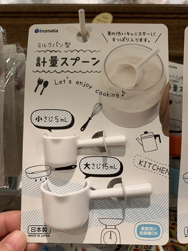 日本牛奶鍋造型計量匙2入1組 (2)