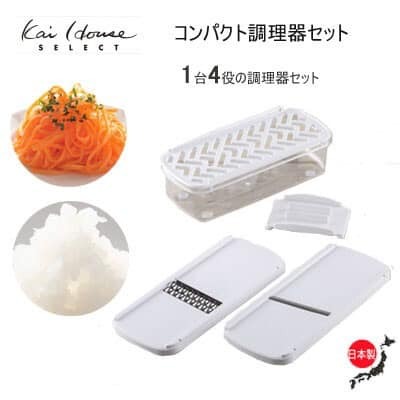 日本製 貝印日本餐具 多功能日本廚房工具 刨絲器 刨片器 磨泥器 附盒 王球餐具 (6)