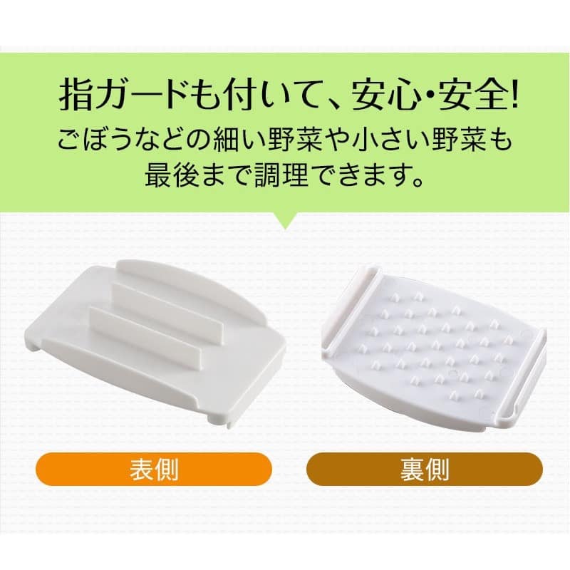 日本製 貝印日本餐具 多功能日本廚房工具 刨絲器 刨片器 磨泥器 附盒 王球餐具 (10)