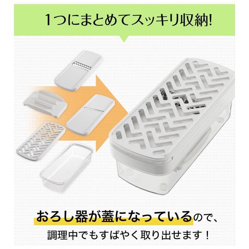 日本製 貝印日本餐具 多功能日本廚房工具 刨絲器 刨片器 磨泥器 附盒 王球餐具 (11)