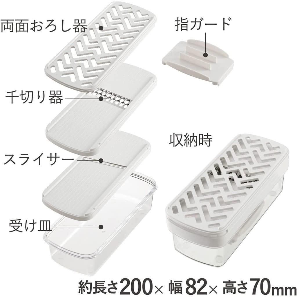 日本製 貝印日本餐具 多功能日本廚房工具 刨絲器 刨片器 磨泥器 附盒 王球餐具 (4)