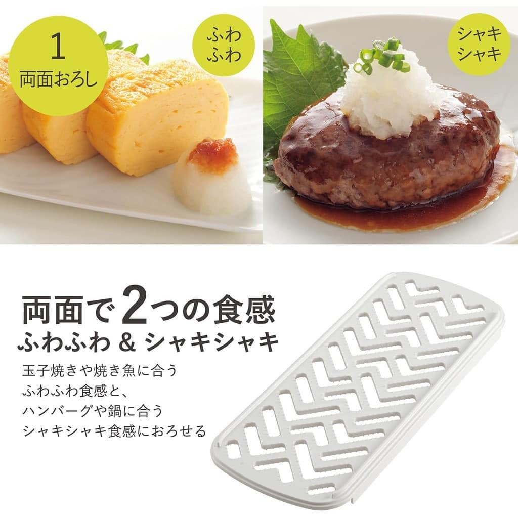 日本製 貝印日本餐具 多功能日本廚房工具 刨絲器 刨片器 磨泥器 附盒 王球餐具 (12)
