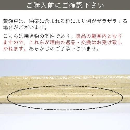 日本餐具 美濃燒4色秋刀魚長盤 日本瓷器 33.5cm 餐盤 王球餐具 (12)