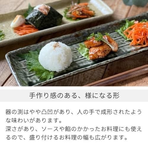 日本餐具 美濃燒4色秋刀魚長盤 日本瓷器 33.5cm 餐盤 王球餐具 (10)