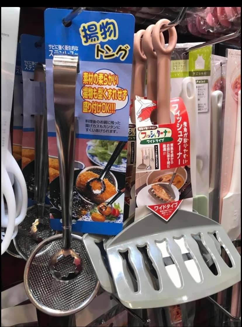 日本製 揚物夾餐具 油炸夾 漏油杓附夾 王球餐具 (2)