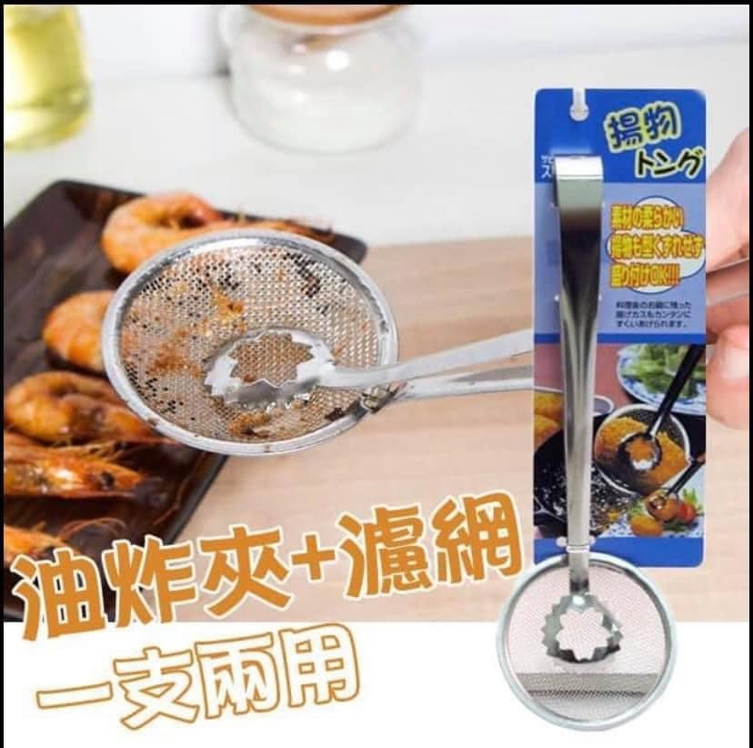 日本製 揚物夾餐具 油炸夾 漏油杓附夾 王球餐具 (4)