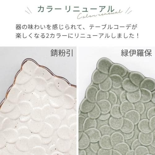 日本瓷器 餐盤美濃燒雞蛋花方盤 日本碗盤 日本盤 王球餐具 (12)