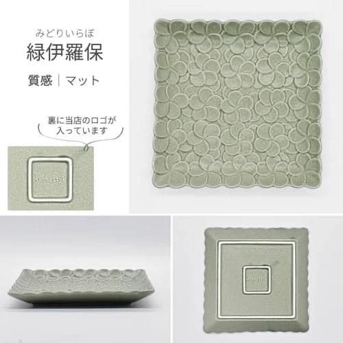 日本瓷器 餐盤美濃燒雞蛋花方盤 日本碗盤 日本盤 王球餐具 (18)