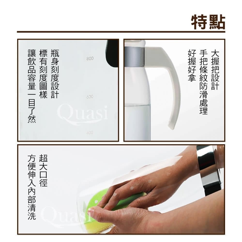 日本玻璃餐具HARIO萬用冷水壺（白色）玻璃壼1400ml王球餐具